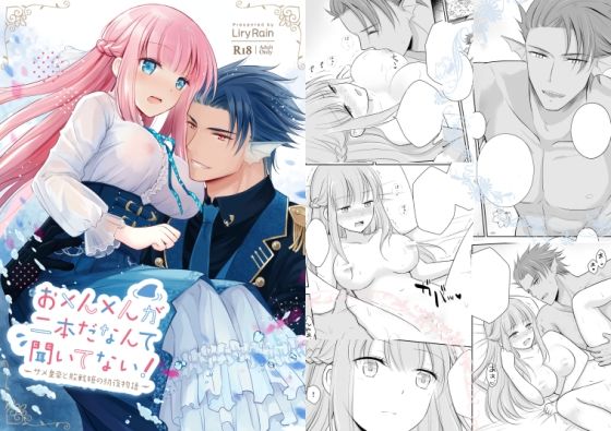 エロ同人誌
