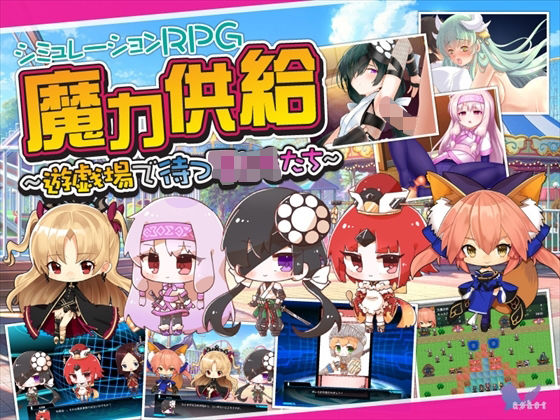 エロ同人誌