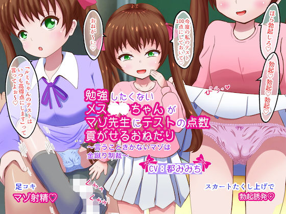 エロ同人誌