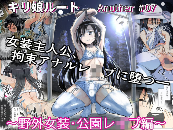 エロ同人誌