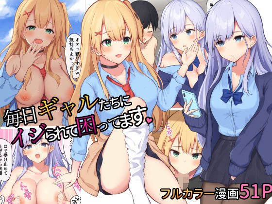 エロ同人誌