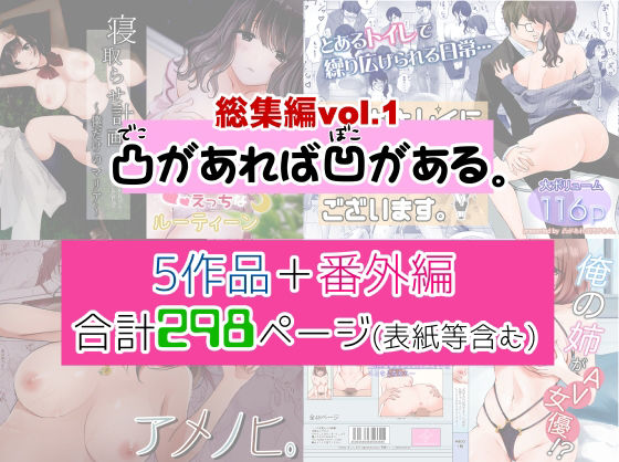エロ同人誌