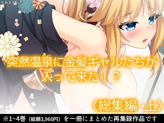 エロ同人誌
