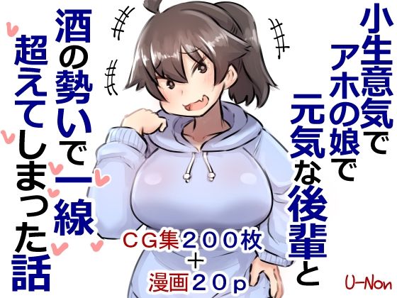 エロ同人誌