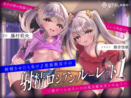 エロ同人誌