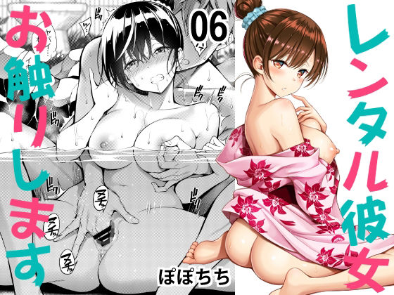 エロ同人誌