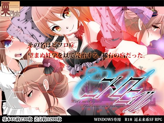 エロ同人誌