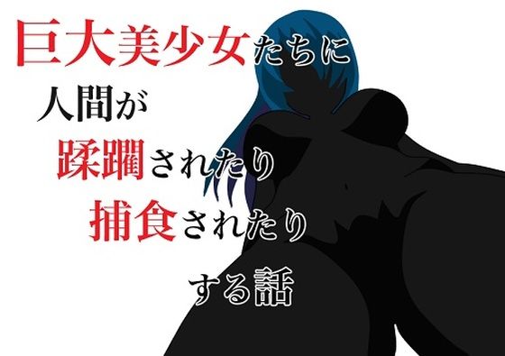 エロ同人誌
