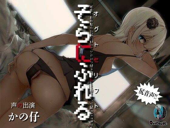 エロ同人誌