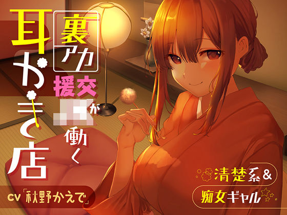 エロ同人誌