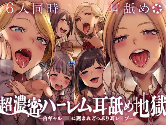 エロ同人誌