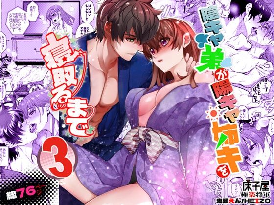 エロ同人誌