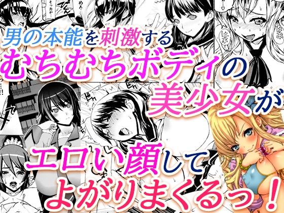 エロ同人誌