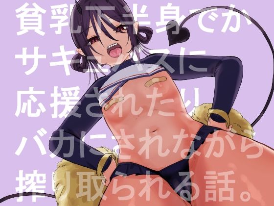 エロ同人誌