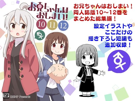 エロ同人誌
