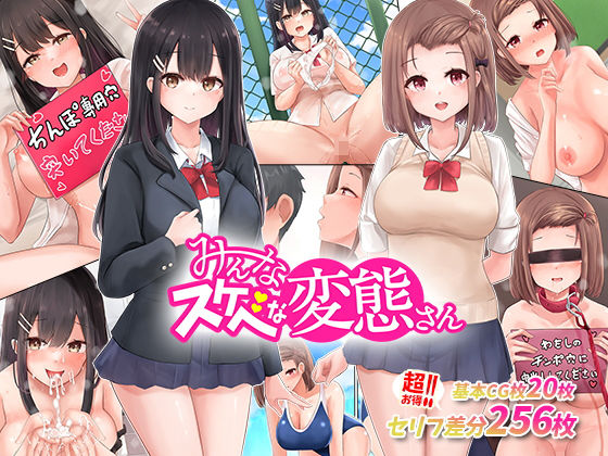 エロ同人誌