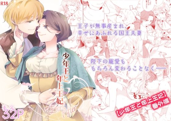 エロ同人誌