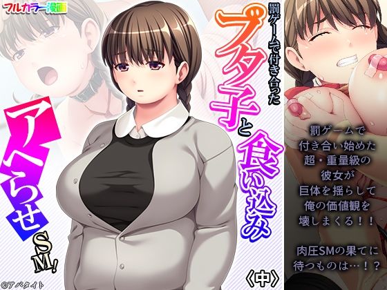 エロ同人誌