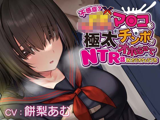 エロ同人誌