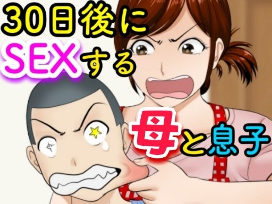 エロ同人誌