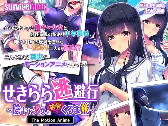 エロ同人誌