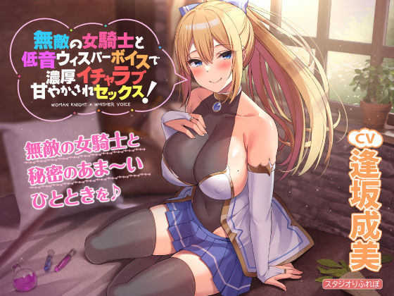 エロ同人誌