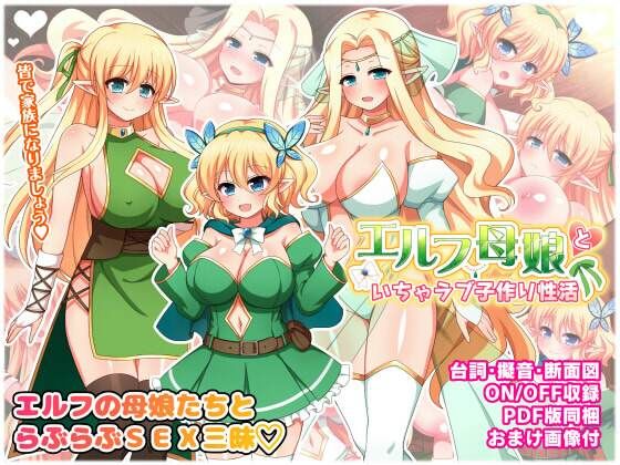 エロ同人誌