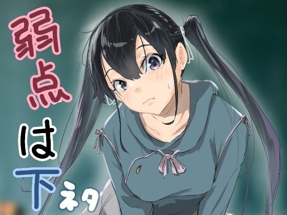 エロ同人誌