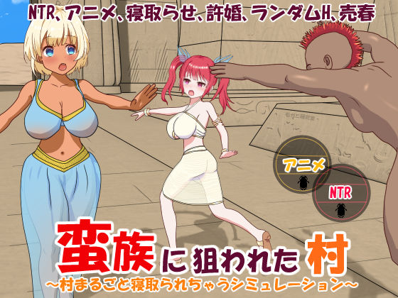 エロ同人誌