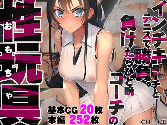 エロ同人誌