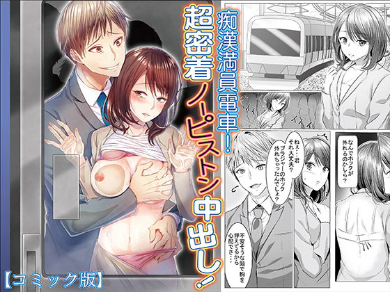 エロ同人誌