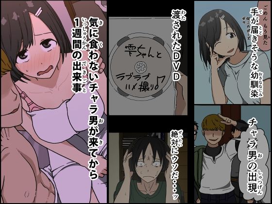エロ同人誌