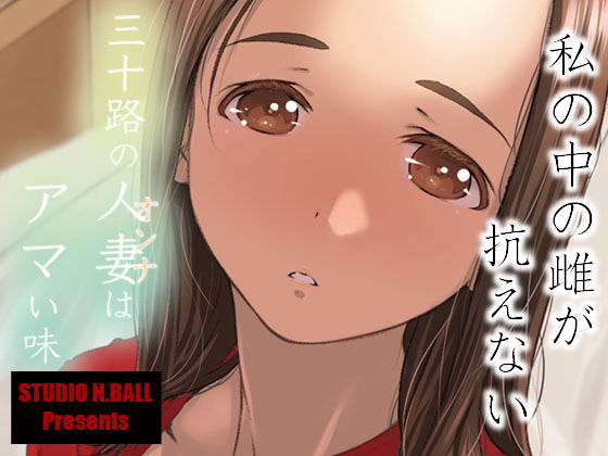 エロ同人誌