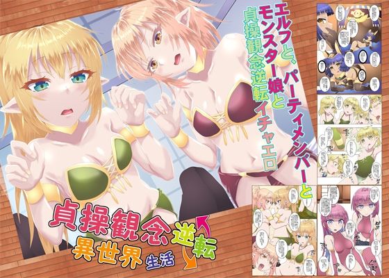 エロ同人誌
