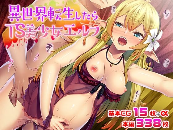 エロ同人誌