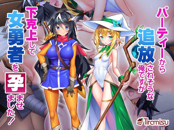 エロ同人誌