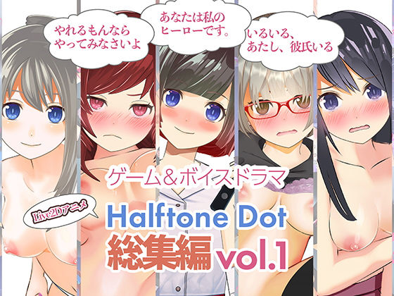 エロ同人誌