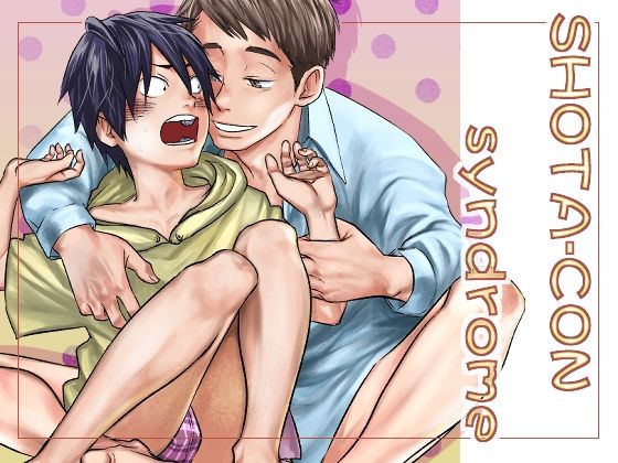 エロ同人誌