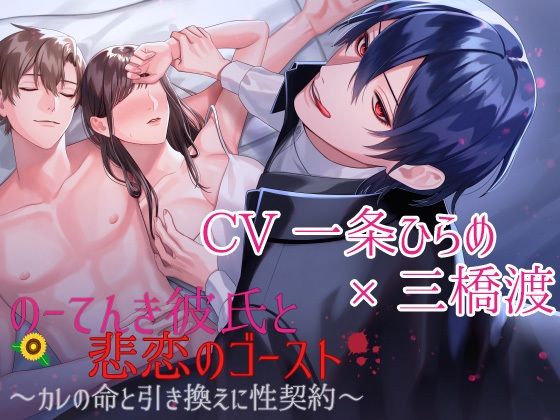 エロ同人誌