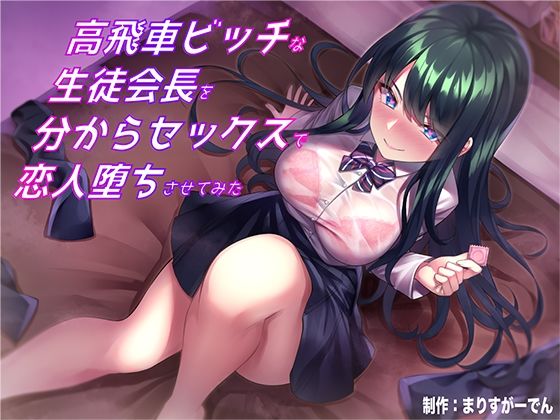 エロ同人誌