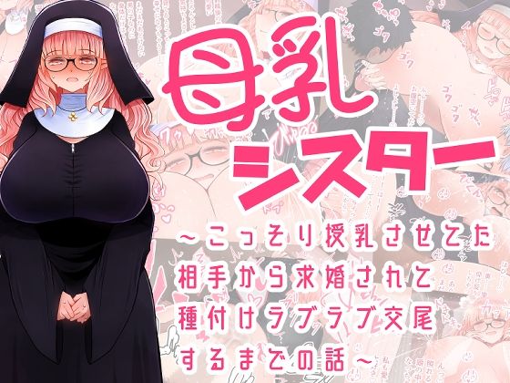 エロ同人誌