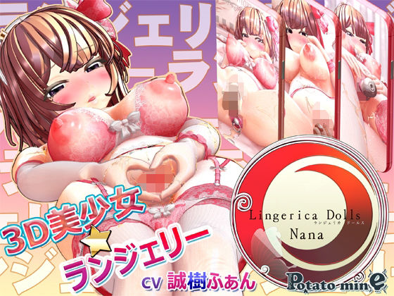 エロ同人誌