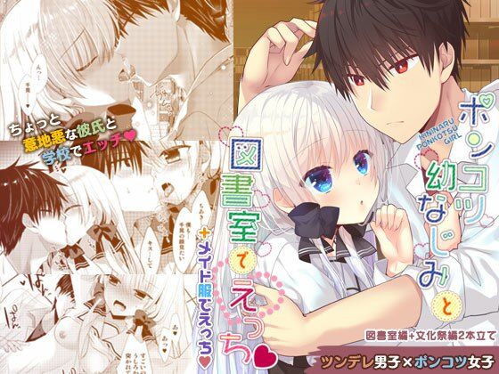 エロ同人誌
