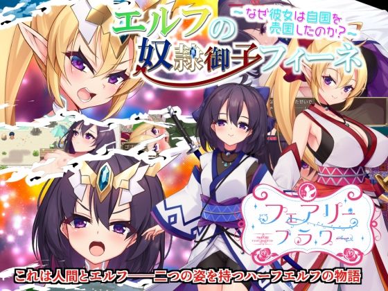 エロ同人誌