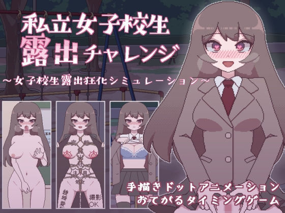 エロ同人誌
