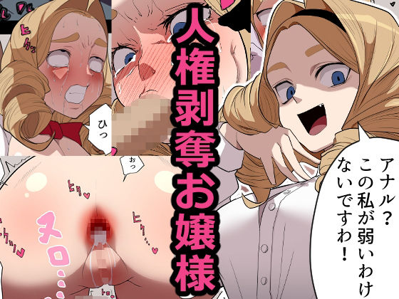 エロ同人誌