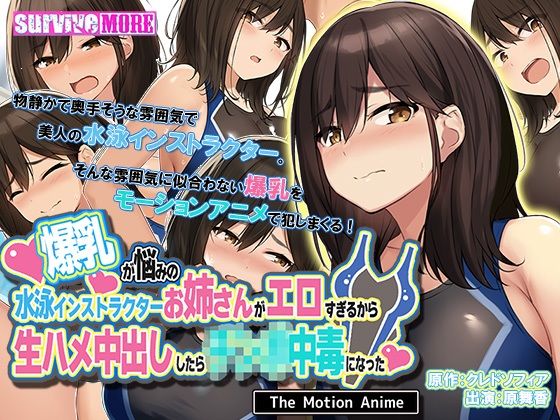 エロ同人誌