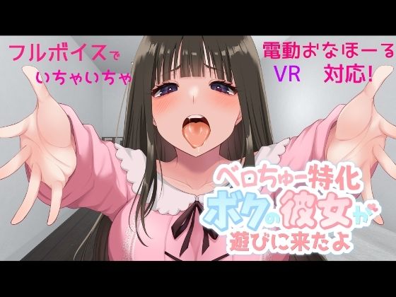 エロ同人誌