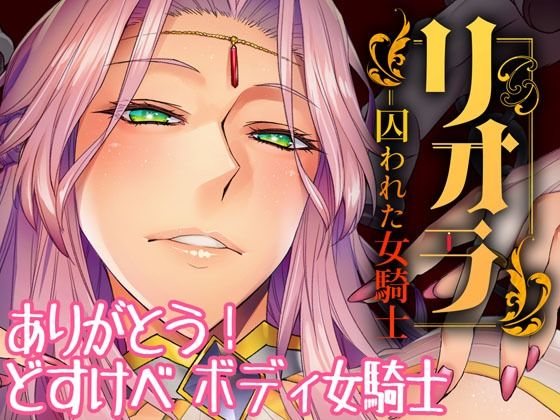 エロ同人誌