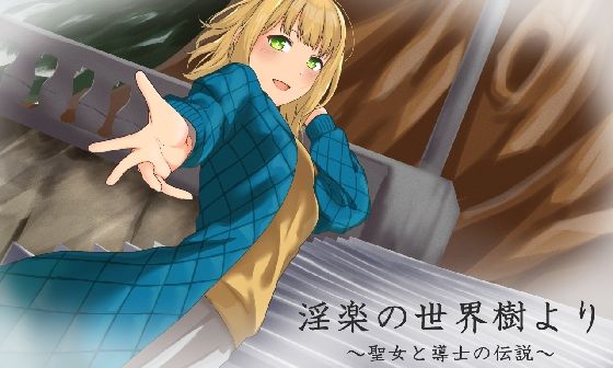 エロ同人誌